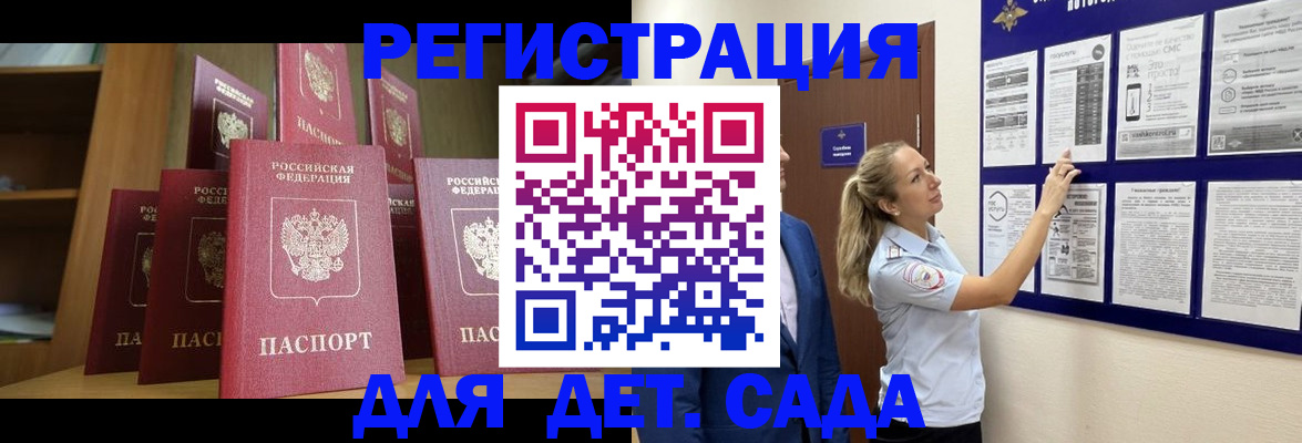 пропишу в квартире в Новоузенске